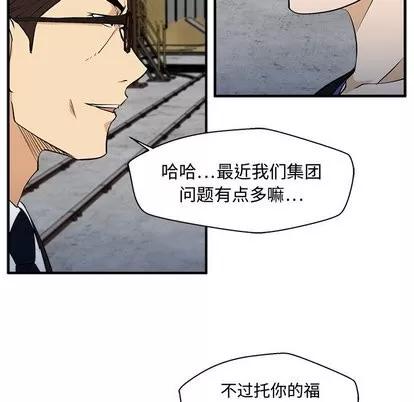 35岁姜武烈 35岁姜武烈 | 第68章 第19页