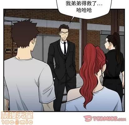 35岁姜武烈 35岁姜武烈 | 第68章 第20页