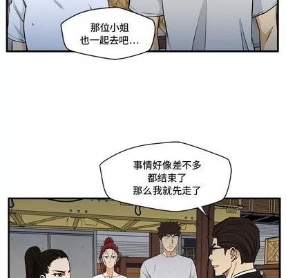 35岁姜武烈 35岁姜武烈 | 第68章 第22页