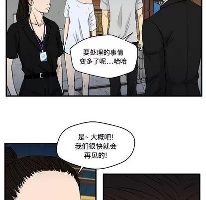 35岁姜武烈 35岁姜武烈 | 第68章 第23页