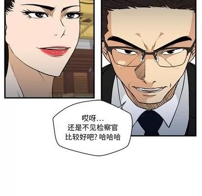 35岁姜武烈 35岁姜武烈 | 第68章 第24页