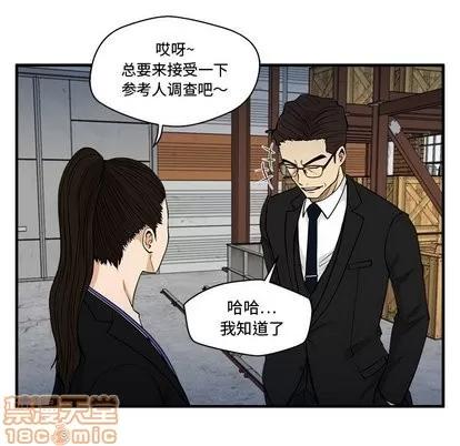35岁姜武烈 35岁姜武烈 | 第68章 第25页