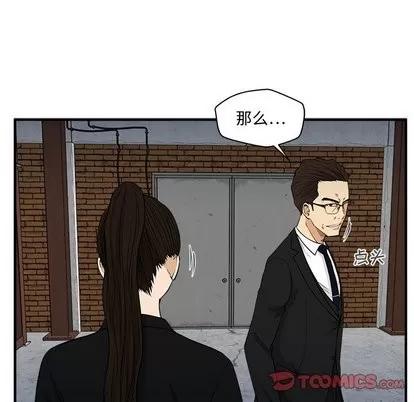 35岁姜武烈 35岁姜武烈 | 第68章 第26页