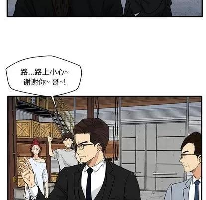 35岁姜武烈 35岁姜武烈 | 第68章 第27页