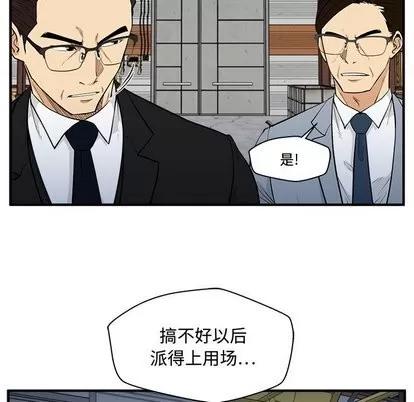 35岁姜武烈 35岁姜武烈 | 第68章 第29页