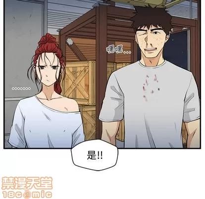 35岁姜武烈 35岁姜武烈 | 第68章 第30页
