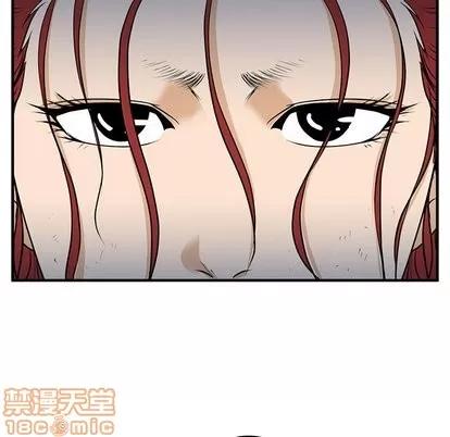 35岁姜武烈 35岁姜武烈 | 第68章 第35页