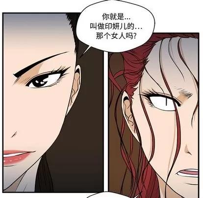 35岁姜武烈 35岁姜武烈 | 第68章 第36页