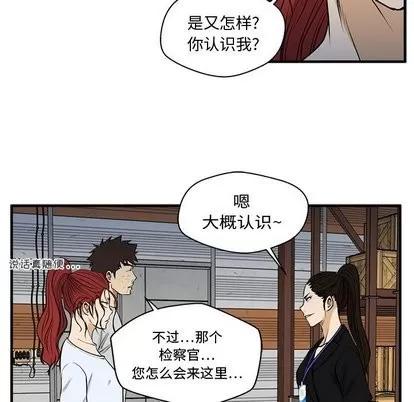 35岁姜武烈 35岁姜武烈 | 第68章 第37页