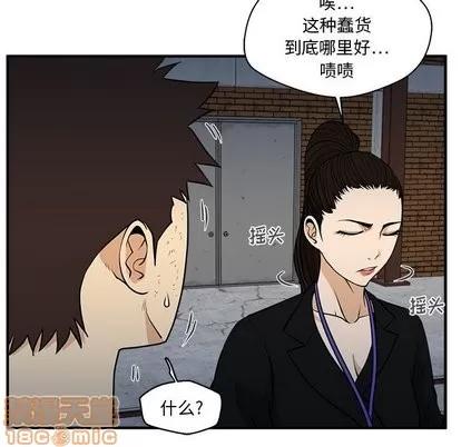 35岁姜武烈 35岁姜武烈 | 第68章 第40页