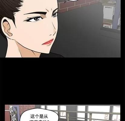 35岁姜武烈 35岁姜武烈 | 第68章 第54页