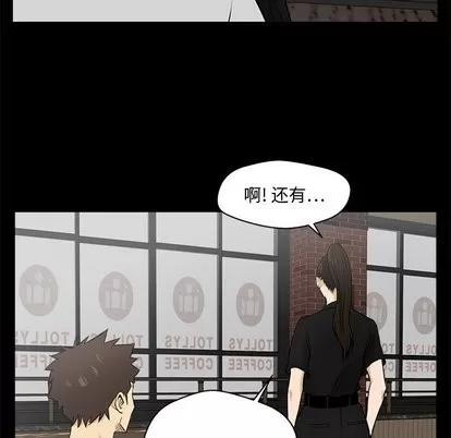 35岁姜武烈 35岁姜武烈 | 第68章 第63页
