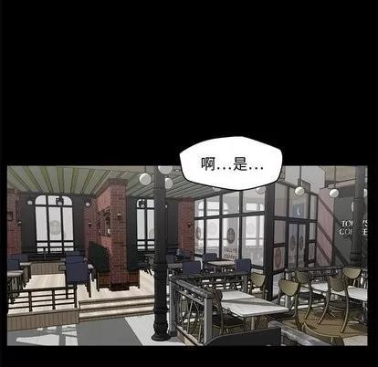 35岁姜武烈 35岁姜武烈 | 第68章 第67页