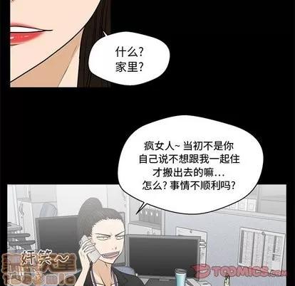 35岁姜武烈 35岁姜武烈 | 第68章 第80页