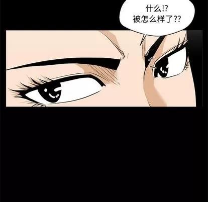 35岁姜武烈 35岁姜武烈 | 第68章 第83页