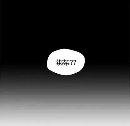 35岁姜武烈 35岁姜武烈 | 第68章 第84页