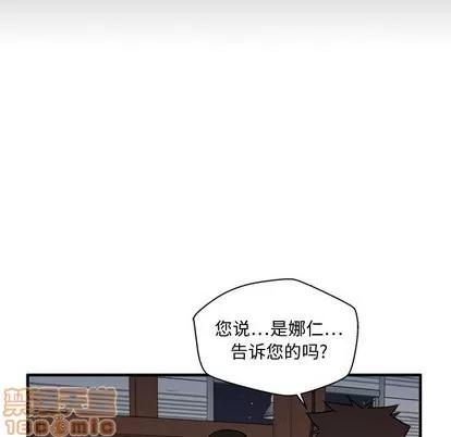35岁姜武烈 35岁姜武烈 | 第68章 第85页