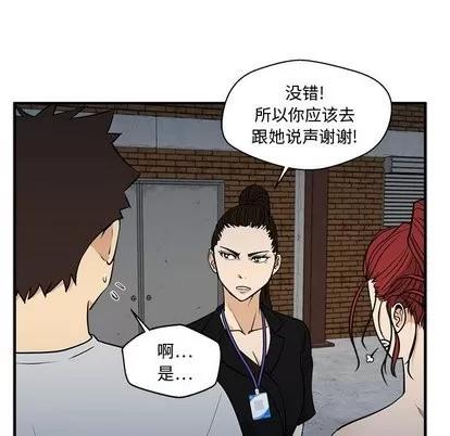 35岁姜武烈 35岁姜武烈 | 第68章 第87页
