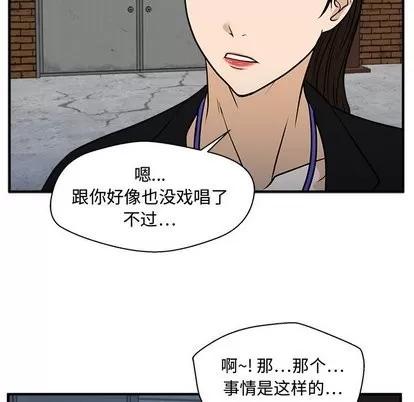 35岁姜武烈 35岁姜武烈 | 第68章 第89页