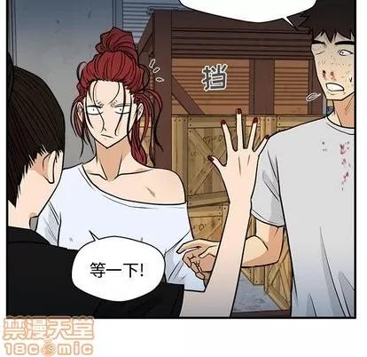 35岁姜武烈 35岁姜武烈 | 第68章 第90页