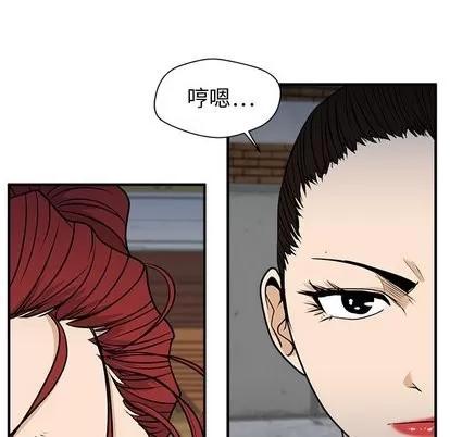 35岁姜武烈 35岁姜武烈 | 第68章 第91页