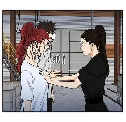 35岁姜武烈 35岁姜武烈 | 第68章 第93页