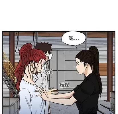 35岁姜武烈 35岁姜武烈 | 第68章 第94页