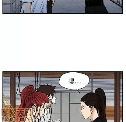 35岁姜武烈 35岁姜武烈 | 第68章 第95页