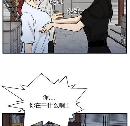 35岁姜武烈 35岁姜武烈 | 第68章 第96页
