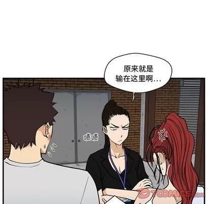 35岁姜武烈 35岁姜武烈 | 第68章 第98页