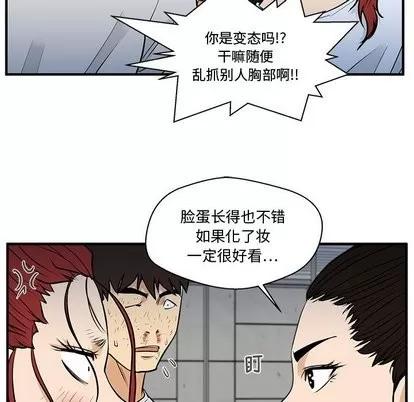 35岁姜武烈 35岁姜武烈 | 第68章 第99页