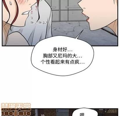 35岁姜武烈 35岁姜武烈 | 第68章 第100页