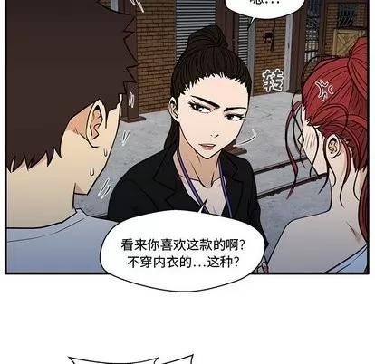 35岁姜武烈 35岁姜武烈 | 第68章 第101页
