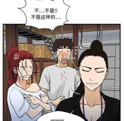 35岁姜武烈 35岁姜武烈 | 第68章 第102页