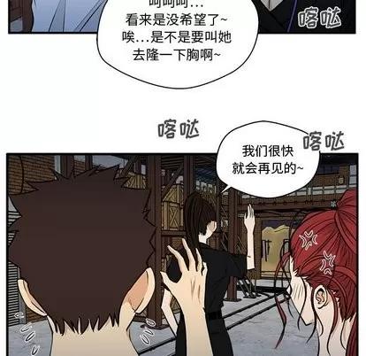 35岁姜武烈 35岁姜武烈 | 第68章 第103页
