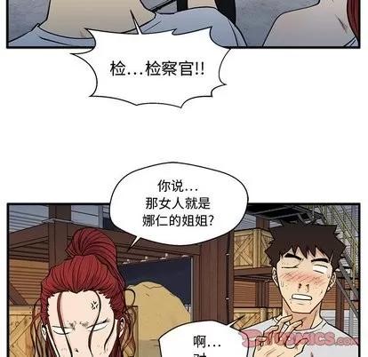35岁姜武烈 35岁姜武烈 | 第68章 第104页