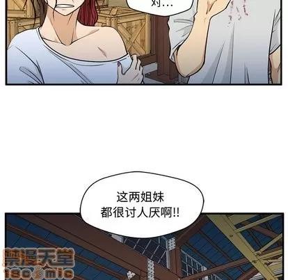 35岁姜武烈 35岁姜武烈 | 第68章 第105页