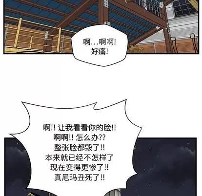 35岁姜武烈 35岁姜武烈 | 第68章 第106页