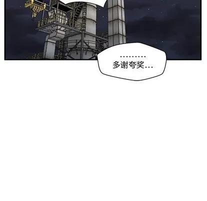 35岁姜武烈 35岁姜武烈 | 第68章 第107页