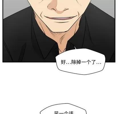 35岁姜武烈 35岁姜武烈 | 第68章 第113页