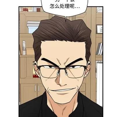 35岁姜武烈 35岁姜武烈 | 第68章 第114页