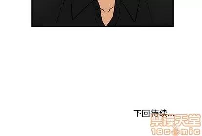 35岁姜武烈 35岁姜武烈 | 第68章 第115页