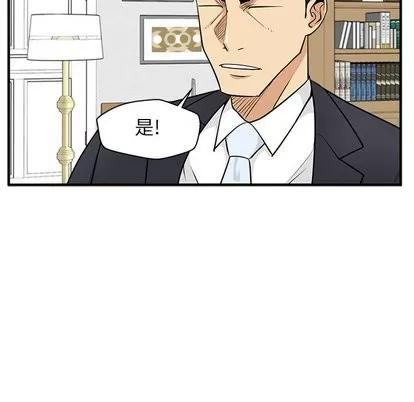 35岁姜武烈 35岁姜武烈 | 第69章 第6页