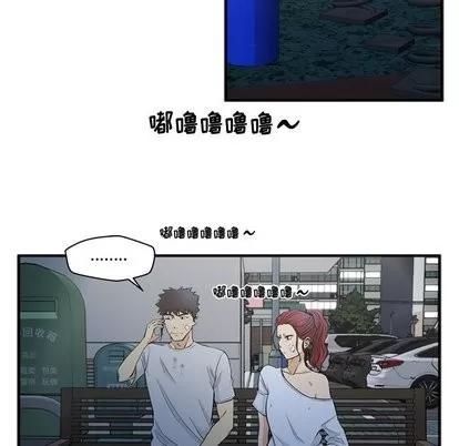 35岁姜武烈 35岁姜武烈 | 第69章 第13页