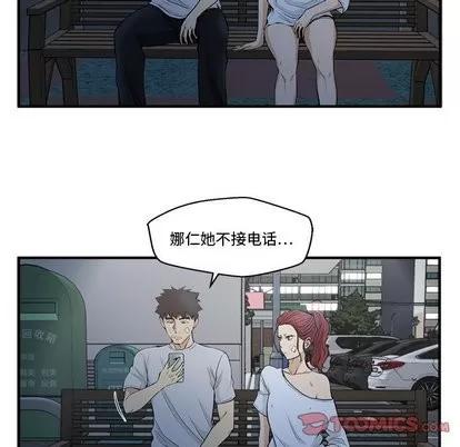 35岁姜武烈 35岁姜武烈 | 第69章 第14页