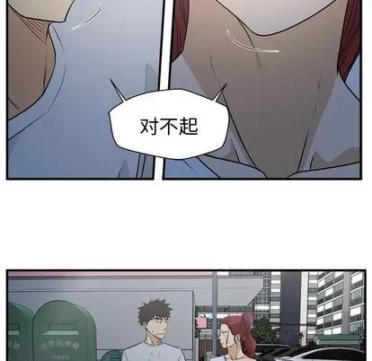 35岁姜武烈 35岁姜武烈 | 第69章 第18页