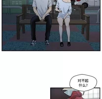 35岁姜武烈 35岁姜武烈 | 第69章 第19页