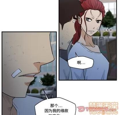 35岁姜武烈 35岁姜武烈 | 第69章 第20页