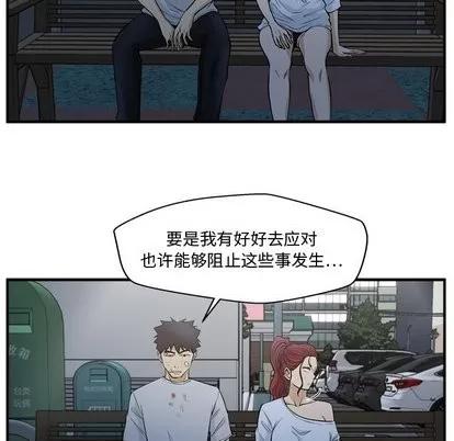 35岁姜武烈 35岁姜武烈 | 第69章 第22页