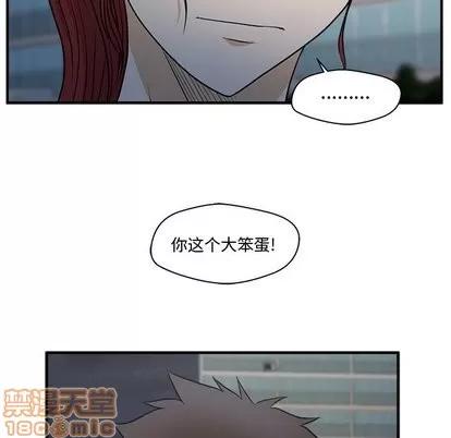 35岁姜武烈 35岁姜武烈 | 第69章 第25页